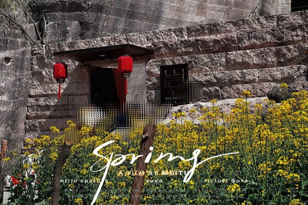 中立女神節 | 三月與你,都是最好的風景